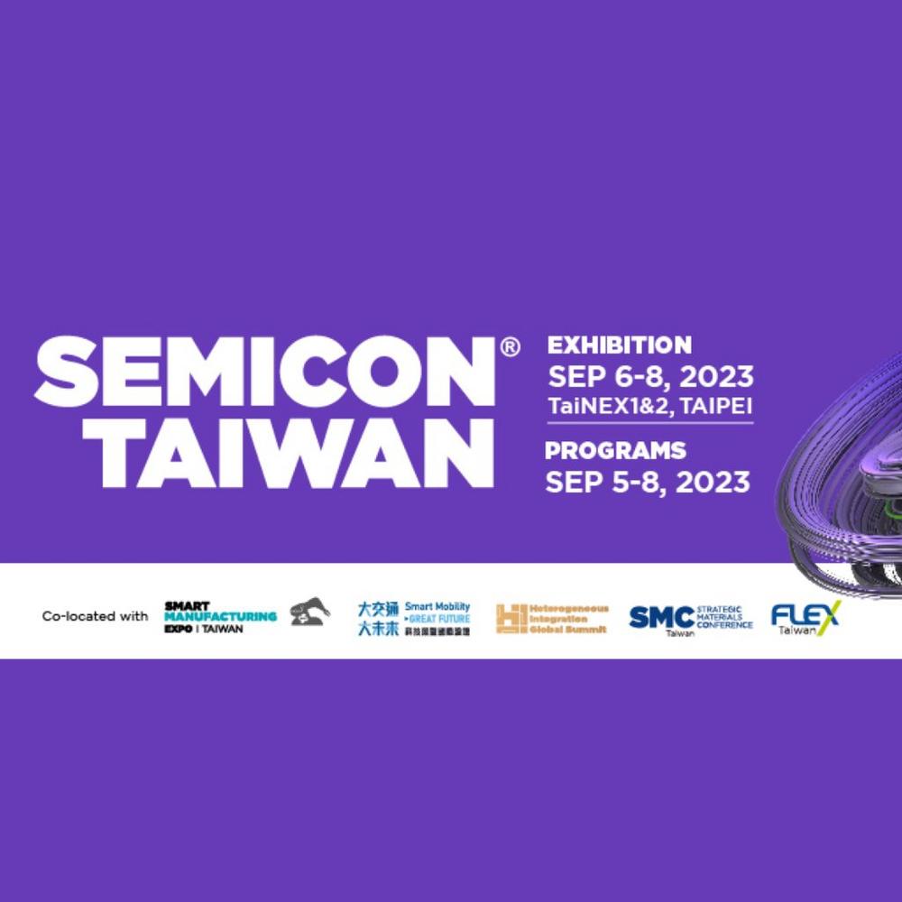 SEMICON Taiwan 2023 (Messe | Nangang District)